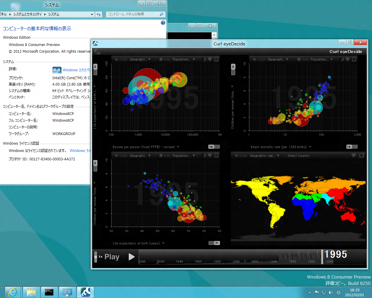 Curl8 on the Windows8CP