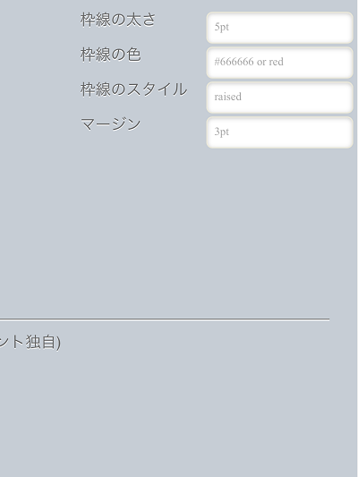 NewiPad