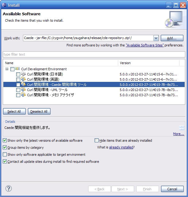 Caede Plugin