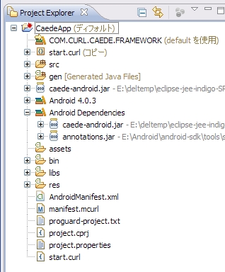 Caede Plugin