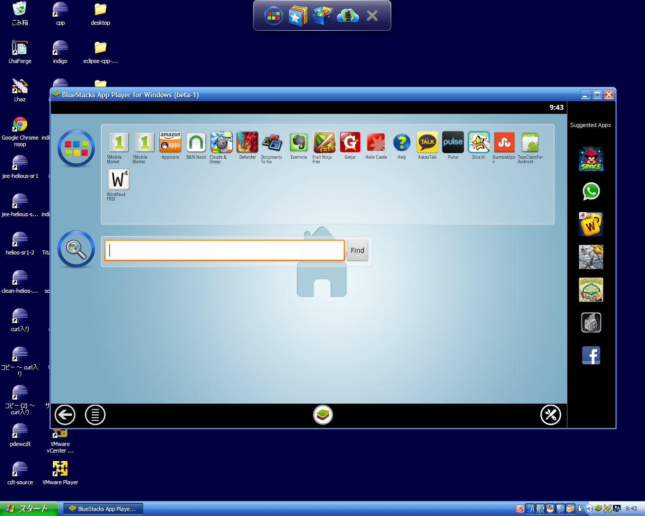 BlueStacks