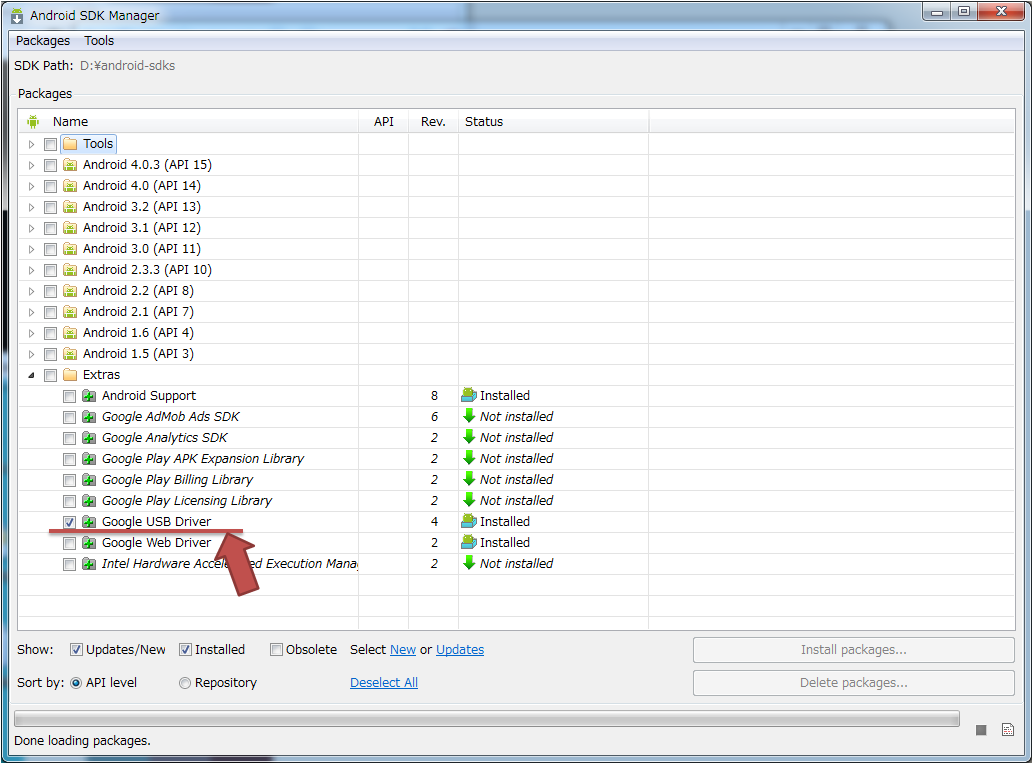 SDK Manager