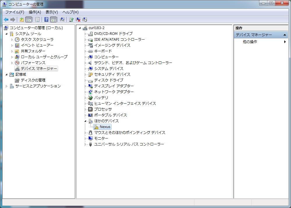 SDK Manager