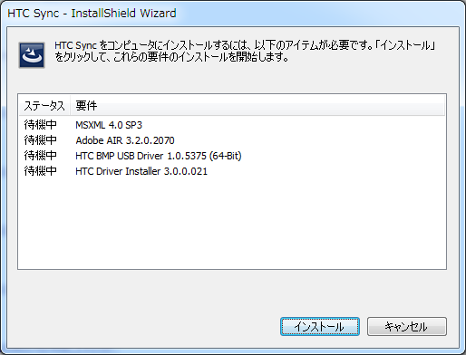 SDK Manager