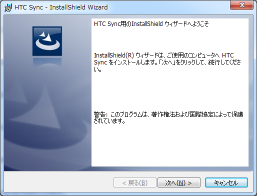 SDK Manager